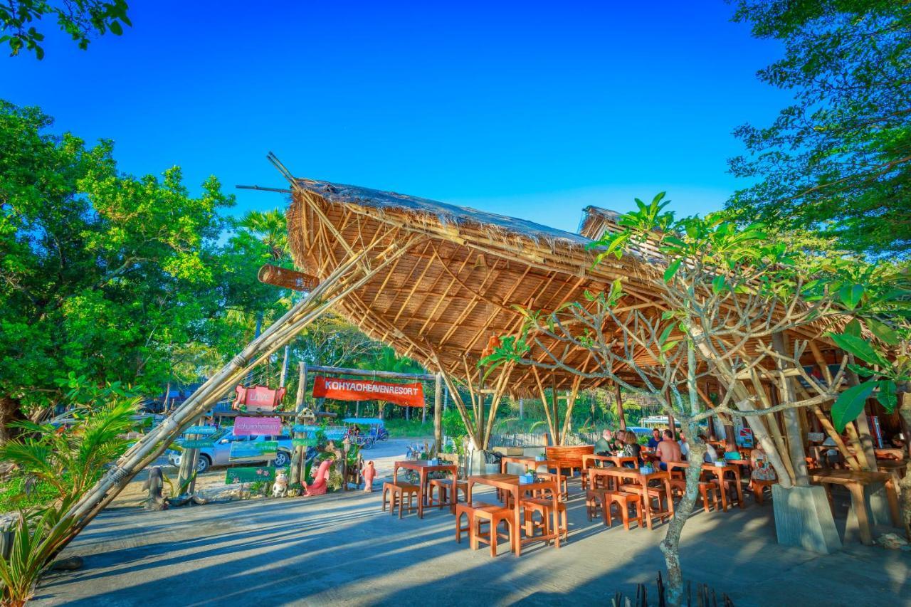Ko Yao Koh Yao Heaven Beach Resort المظهر الخارجي الصورة