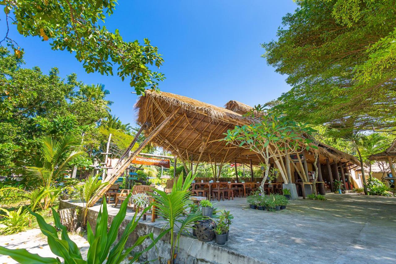 Ko Yao Koh Yao Heaven Beach Resort المظهر الخارجي الصورة